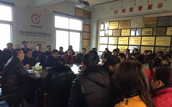 湖北昌利超硬材料有限公司 湖北昌利超硬材料有限公司