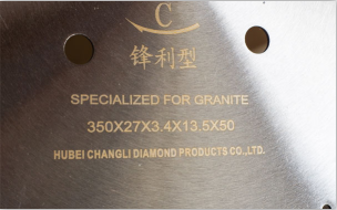 你知道如何選擇金剛石切割鋸片？