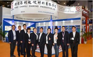 2016第十二屆廈門(mén)國(guó)際石材展 2016第十二屆廈門(mén)國(guó)際石材展