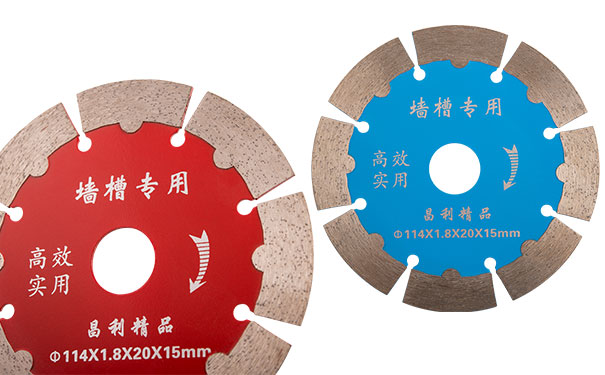昌利的墻槽切割片好用么 鋒利耐磨嗎？