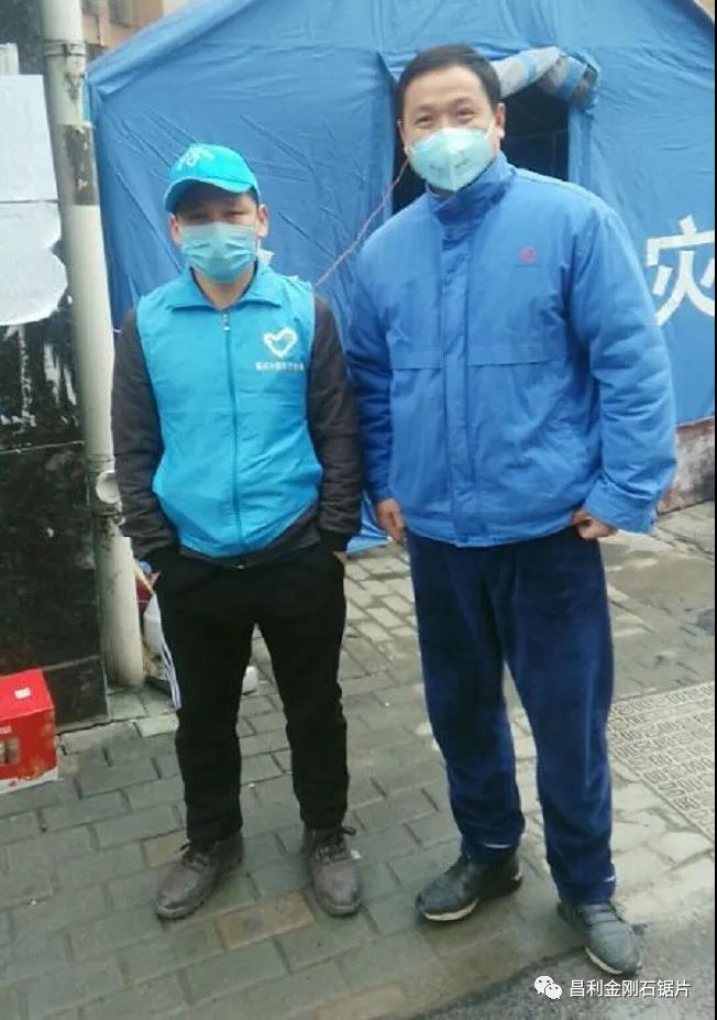 昌利家人在防控新冠疫情中志愿服務(wù)的點(diǎn)點(diǎn)滴滴。