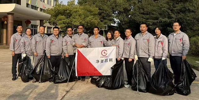 “凈美昌利·共護(hù)家園” 湖北昌利各部門(mén)負(fù)責(zé)人用行動(dòng)傳遞環(huán)保正能量