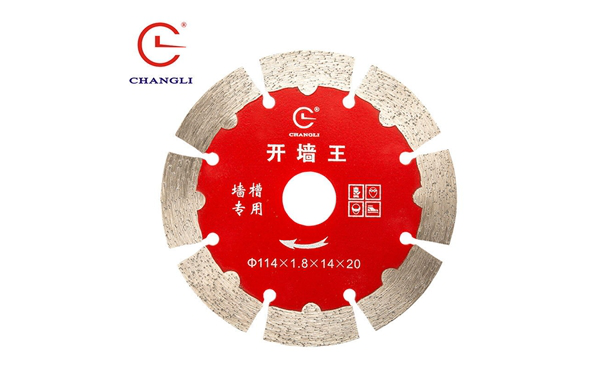 須知！墻槽切割片的使用安全小告示！